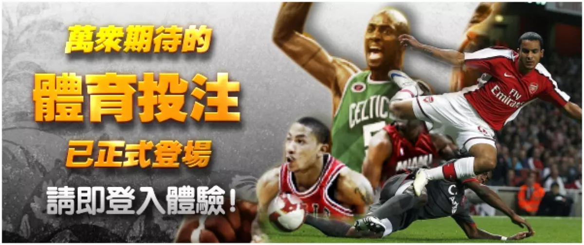 娛樂城排名 頂呱呱
