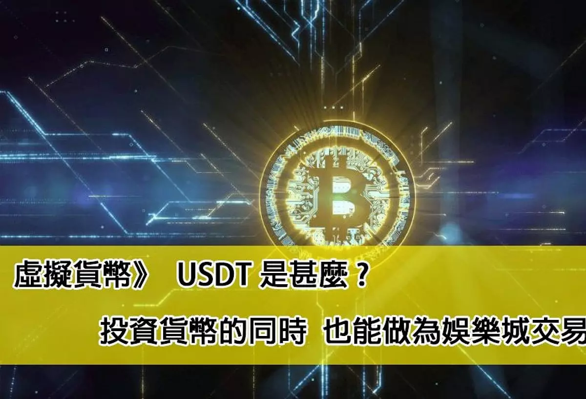 線上賭場推薦排名 要+1自己看