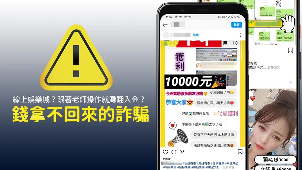 娛樂城詐騙不要被騙，娛樂城推薦看賭豬娛樂城